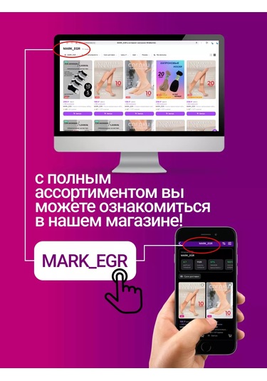 Mark Egr 20 Çift Yüksek Pamuklu Çorap Seti 226914014 Siyah