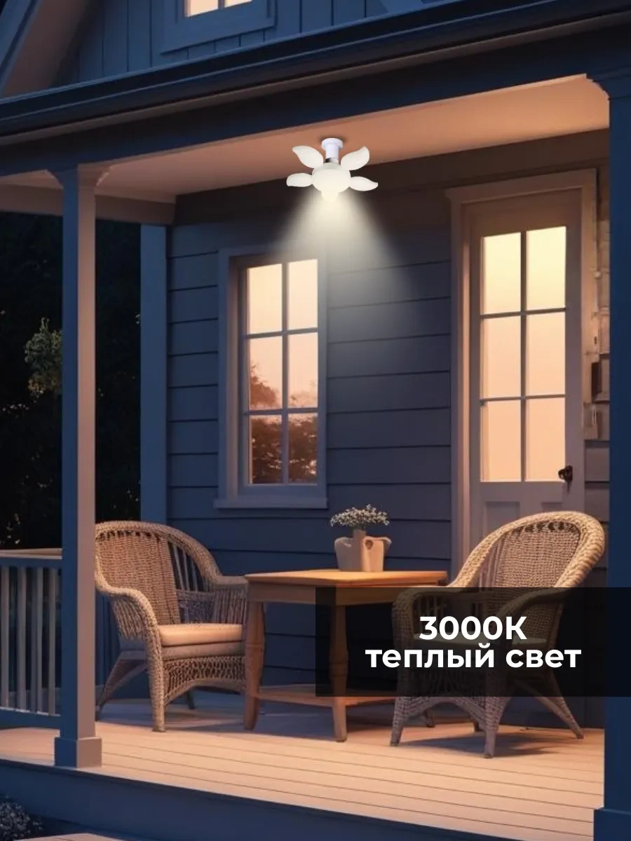 Lubimyj Svet Mutfak İçin Tavan Tipi Led Avize. 434606880 Beyaz