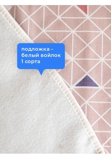 Domino. Üniversal Ütü Masası Kılıfı, Dikilmiş Astarlı 313104539 Pembe