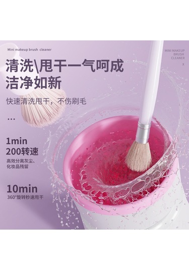 Ximistore9 Elektrikli Makyaj Fırçası Temizleyici - Şarjlı Otomatik Temizleme Aleti - Sağlıklı Ve Kolay Kullanım - Mor