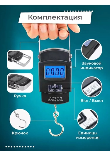 Shifi Kanzater Ticaret Basma Tartısı 50'ye Kadar Kapasiteli 203396744