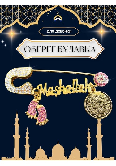 Go Green Shop Yeni Doğan Tılsımı 431914945 Beyaz