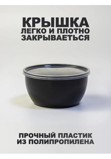 Peakshop Kapaklı Tek Kullanımlık Plastik Kaplar 350 Ml 25 Adet 474738947 100 adet