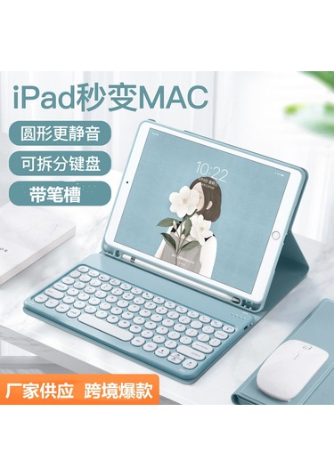 Wezone İpad Kılıfı Bluetooth Klavye Dairesel Tuş + Şarjlı Mouse: Pro 11", 10.2", 9.7", Mini 6 8.3" - Kaliteli Deri, Pencil Dolabı, Kolay Kurulum Diğer