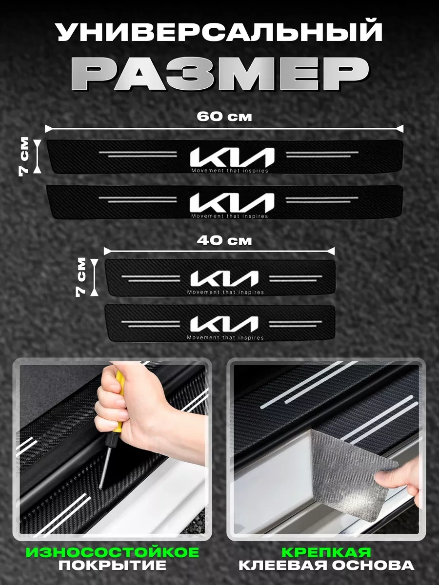 Power Resulting Kıa Eşiği İçin Işıldayan Araç Şeritleri 169106260