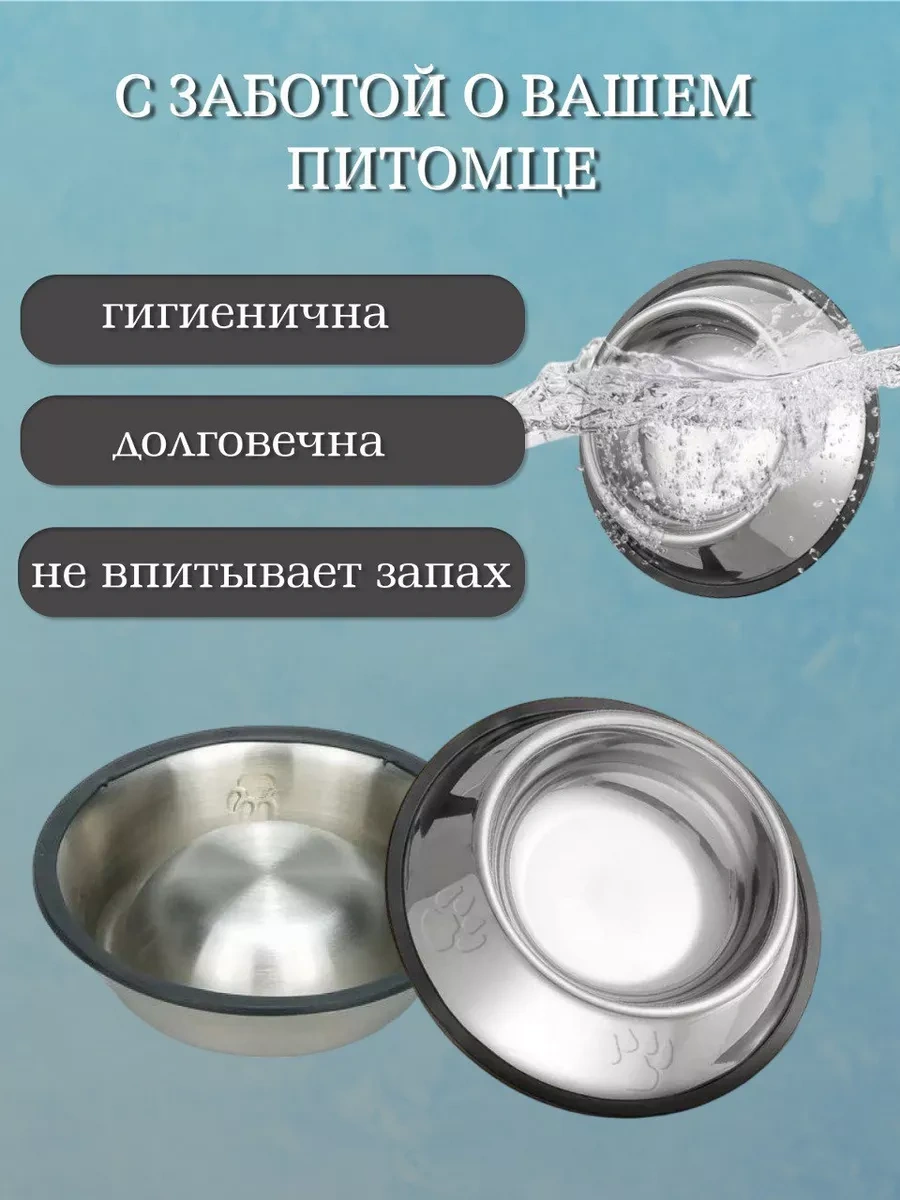 Myvi Kedi Ve Köpeklere Uygun 2'li Metal Mama Kabı Seti 244214107