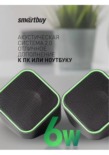 Smartbuy Bilgisayar Hoparlörleri Kompakt, 6 W, Usb Güç Kaynağından 212980222
