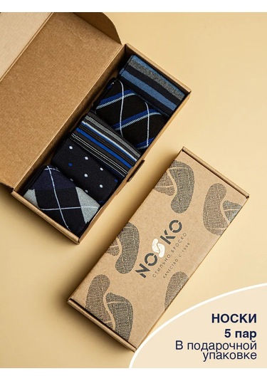 Nosko 5 Çift Uzun Yırtmaçlı Çoraplar 29425142 Mavi