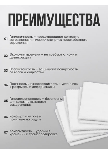 Beajoy Rol Bağlı Tek Kullanımlık 70x200 Cm Tıbbi Çarşaflar 50 Adet 194531604