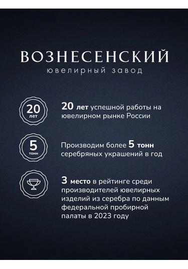 Voznesenskij Uvelirnyj Zavod 925 Ayar Gümüş "kurtar Ve Koru" Yüzük 192225115 Gri