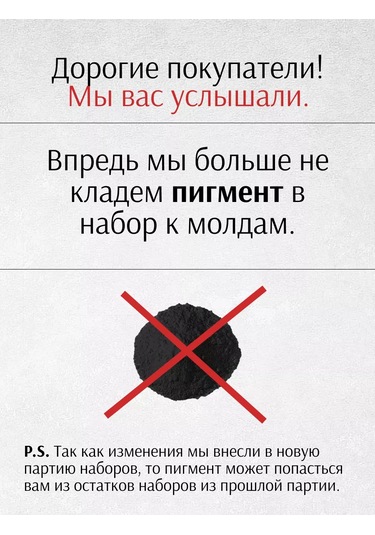 Rumolds Alçı Ve Epoksi Reçine İçin Silikon Kalp Kalıbı 166948007