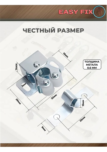 Easyfix Kafe İçin Kapıya Takılan Raylı Kilit 224221416 Yatay