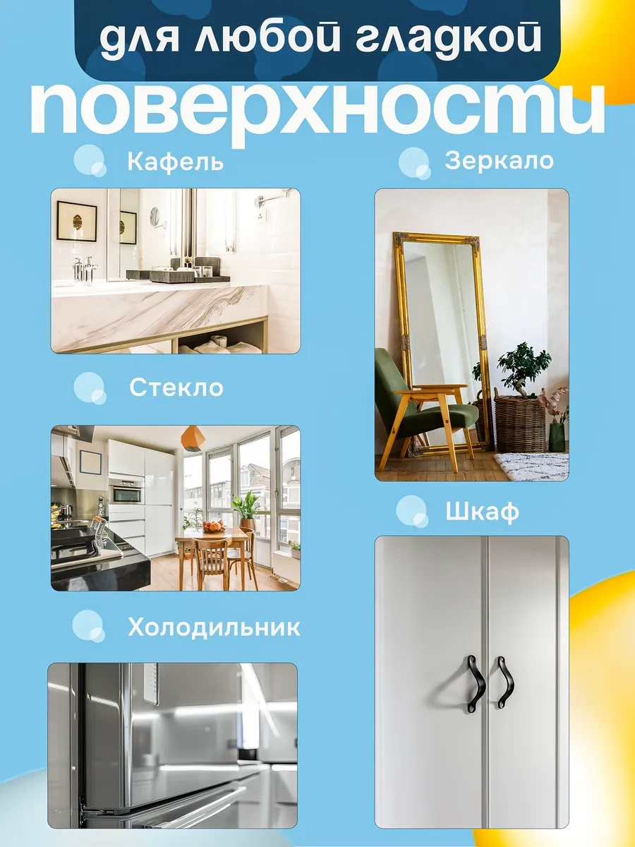 Octopusy Telefon İçin Çift Taraflı Yapışkan 5x8 284225060