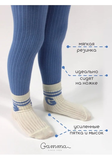 Gamma Otf Çocuklar İçin Ribana Taytlar 425255807 Açık Mavi