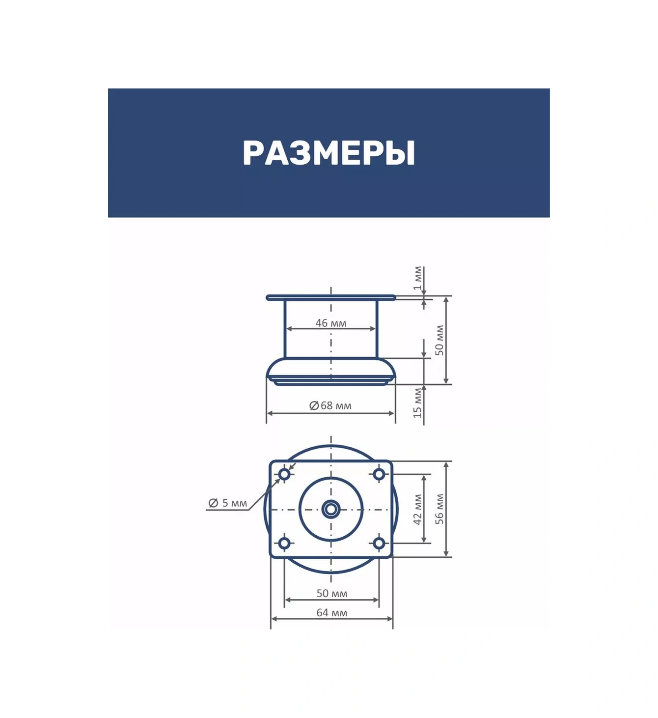 Roffa Mobilya Ayakları Metal 5 Cm Mutfak Ayakları 4 Adet 204272561 Çelik