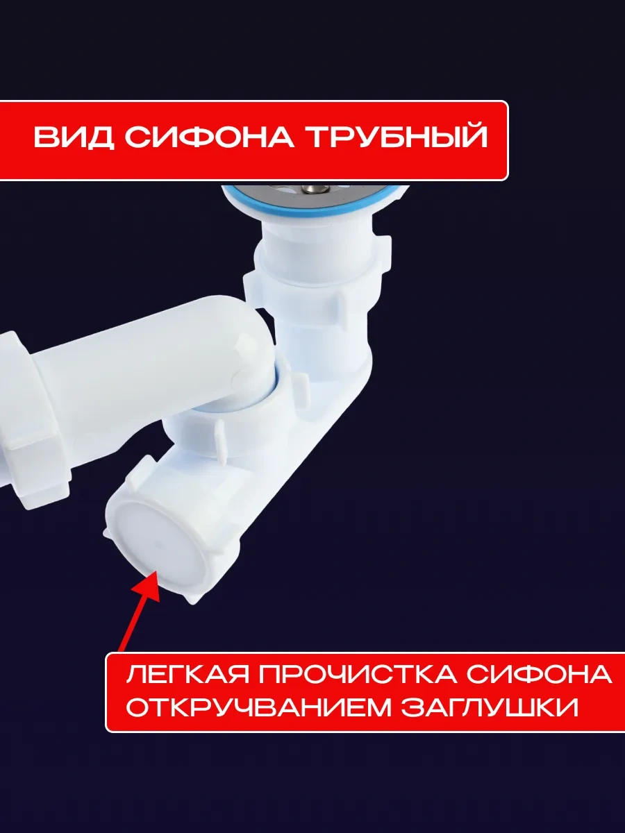 Anı Plast 40x50 Vantuzlu Taşma Özellikli Lavabo Sifonı 230106187