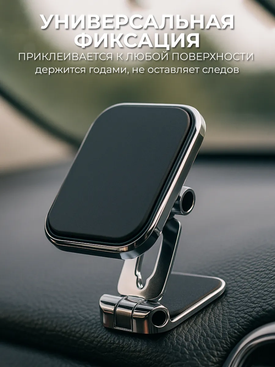 Ai.gul Araba İçin Manyetik Telefon Tutucu 238869734 Gri