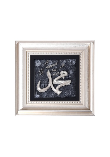 Ebruli Hz.Muhammed (Sav) Lafzı Filografi Ahşap Tablo