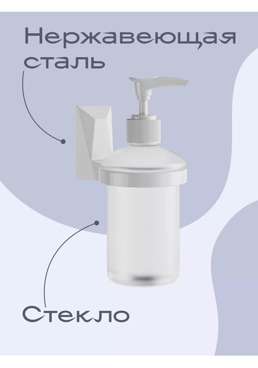 Kleber Duş Kabini, Mutfak İçin Sıvı Sabunluk, Duvara Monte, Ice 208993538 Beyaz