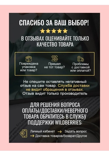 Rovıstyle Şeffaf Telefon Kılıfı 335077178