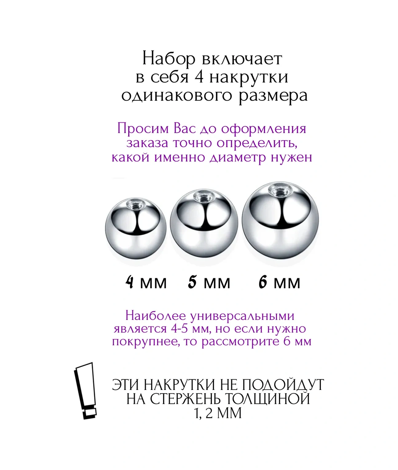 Fınky 1,6 Mm Piercing İçin Yedek Toplar 444636442 Gri