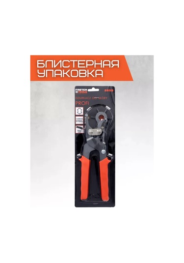 Faster Tools Deri Ve Kayış İçin Delici Taş, Tabakçılar İçin Delici Seti 246710444 Diğer