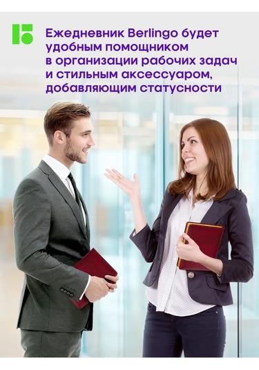 Berlingo 2026 Tarihli Günlük Ajanda, Planlayıcı, Bloknot A5 479334916 Bordo