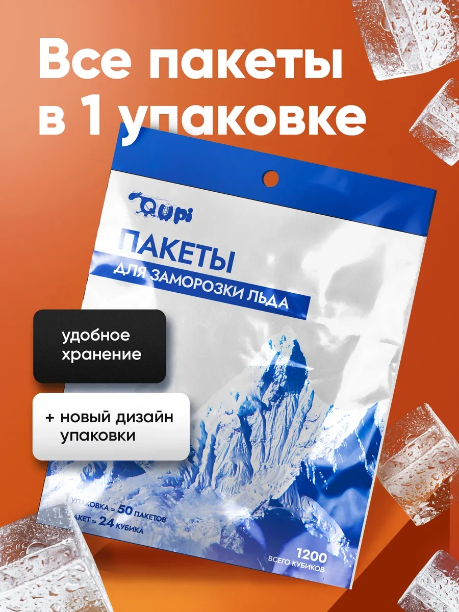 Rope Tek Kullanımlık Buz Dondurma Poşetleri 316937276 Beyaz