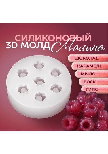 Geeroyoo Silikon "ahududu Şekilli" 7 Hücreli Kalıp, Çikolata, Jöle Ve Dekor Yapımı İçin Pratik Ve Dayanıklı Şeffaf