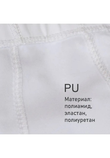 Swimroom Birleştirilmiş Yüzme Bonecuğu Pu 139393515 Beyaz