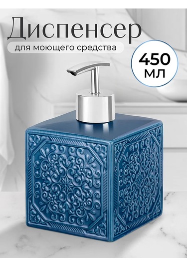Elan Gallery Sıvı Sabunluk, 450 Ml 438900359 Gri