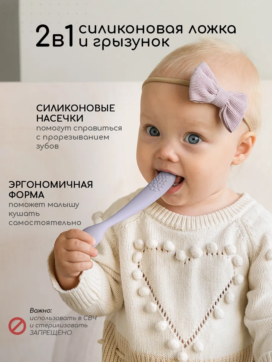 Miyoumi Vantuzlu Silikon Çocuk Tabak. 300301137 Leylak