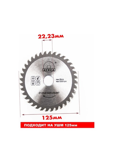 Aceca 125 Mm Ahşap Testere Dili Seti İçin Taşlama Makinesi, 2 Adet. 320471004