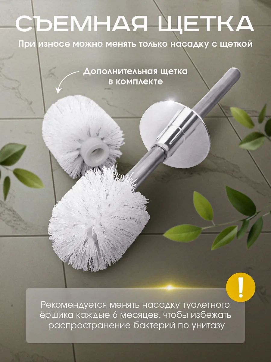 Homecraft Standlı Tuvalet Fırçası 226418671 Beyaz