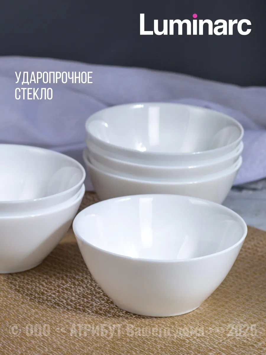 Lumınarc Cannes 300 Ml 6'lı Salata Kasesi Seti 314602820 Beyaz