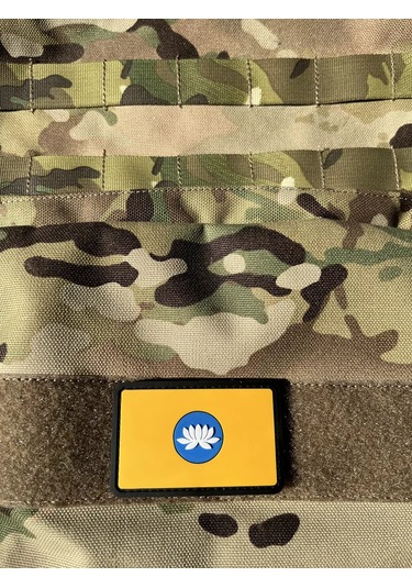 Tactochno Pvc Şerit "kalmıkistan Bayrağı" Siyah Zemin 232765596