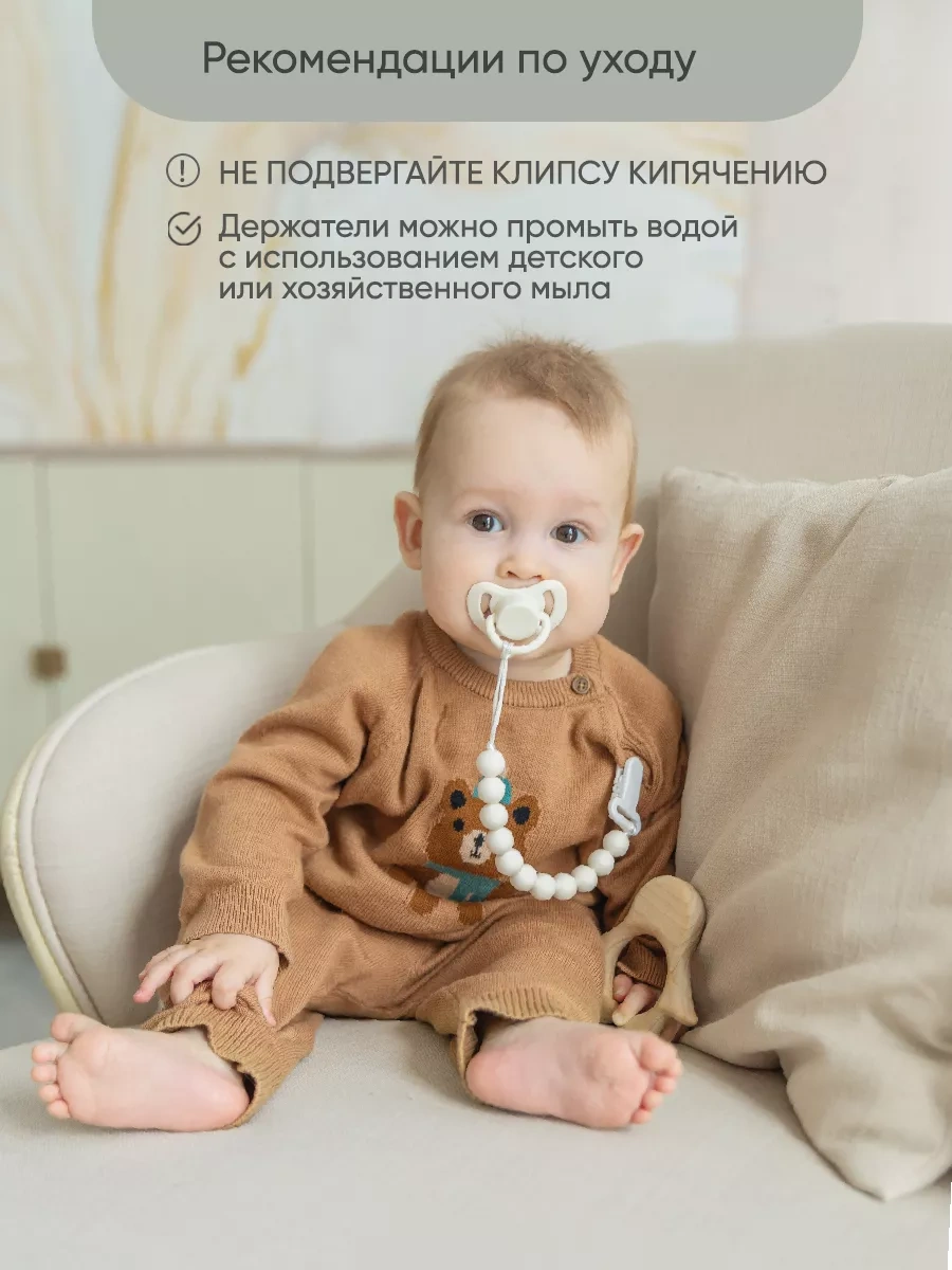 Paomma Emzik Tutucu, 2 Adet 195940482 Pembe