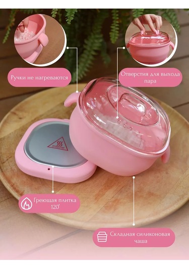 Lilak Ağda Eritic 160283520