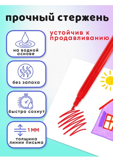 Prof-press 12 Renkli Çizim Keçeli Kalemleri 390551910