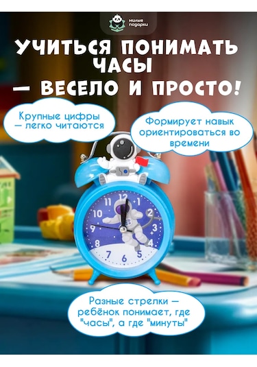 Milye Podarki Çocuklar İçin Tokmaklı Pilli Masa Uyanıklaması 151164325 Açık Mavi