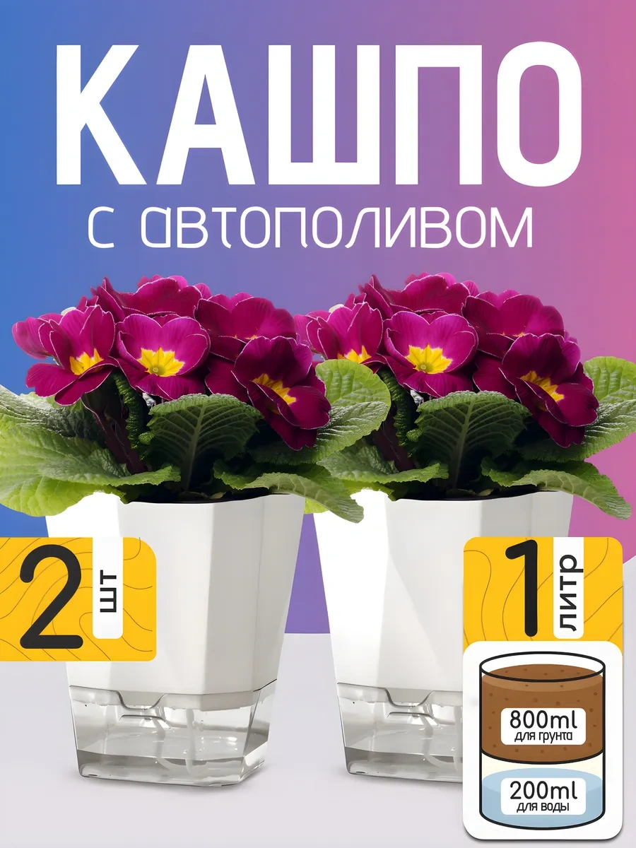 Best Room 1 Litre Tamburam Serili Toprak Bahçesi Seti 443622842