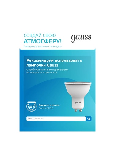 Gauss Güvenebileceğiniz Bir Gu10 Siyah Mutfak Montaj Lambası 260823078 Siyah