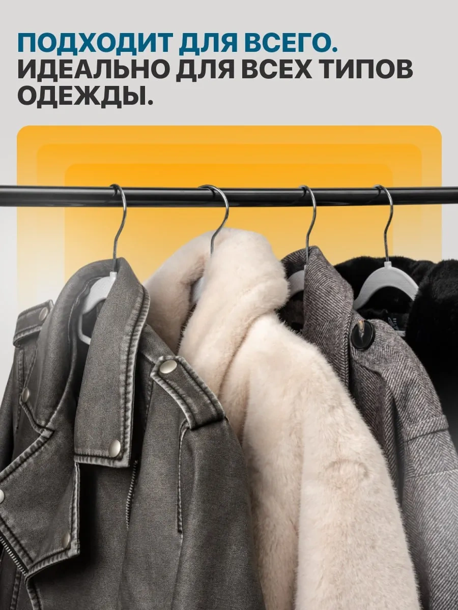 S&g Home Plastik Kıyafet Askıları Kaymaz Omuz Askıları 10 Adet 327420404 Gri
