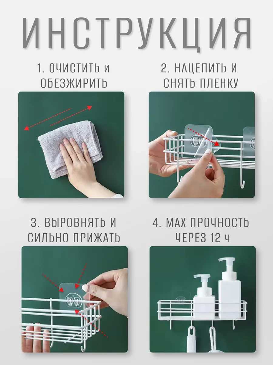 Jk Home 5 Mm'ye Kadar Olan Çubuklar İçin Kendinden Yapışkanlı Clarinet Çubuğu Tutucu 304054628 Beyaz