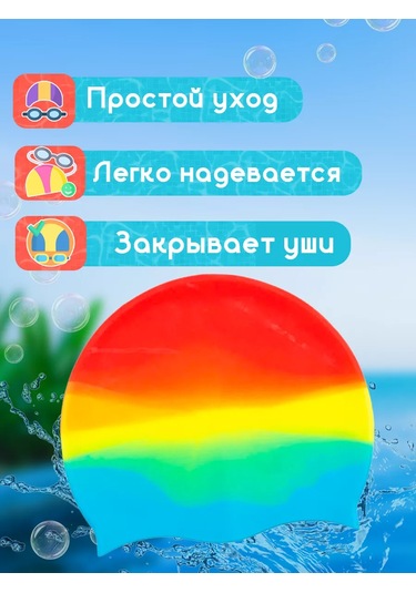 Sapocka Dla Plavania Detskaa Çocuk Havuz Bonesi 169175128 Kırmızı