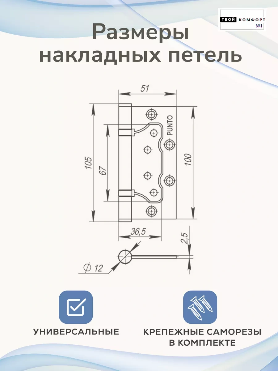 Tvoj Komfort Fz-214bl İç Kapı Donanım Seti. 140030283