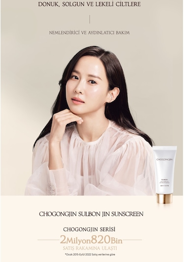 Missha Yaşlanma ve Leke Karşıtı, Nemlendirici, Aydınlatıcı  Güneş Kremi CHOGONGJIN Sulbon Jin Sunscreen