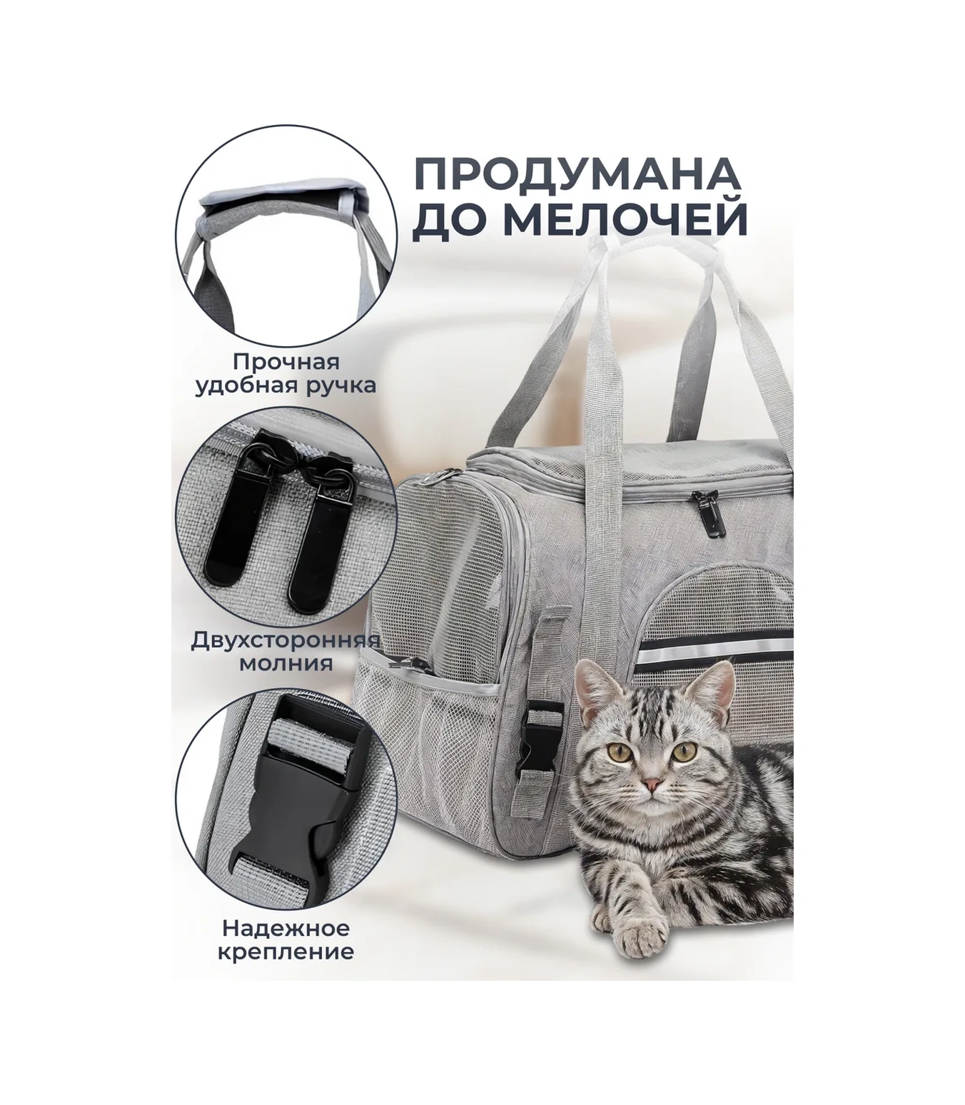 Platser Group Kedi Ve Köpekler İçin Taşıma Çantası 213868100