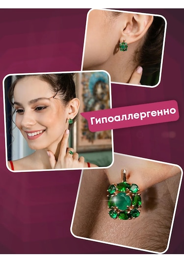 Lamponi 925 Ayar Gümüş Altın Kaplama Taşlı Küpeler 170806438 Yeşil