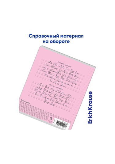 Erichkrause Kareli Defter 12 Yaprak 10 Adet 13951475